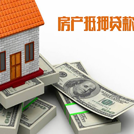 南涧办理个人信用贷款哪家好?